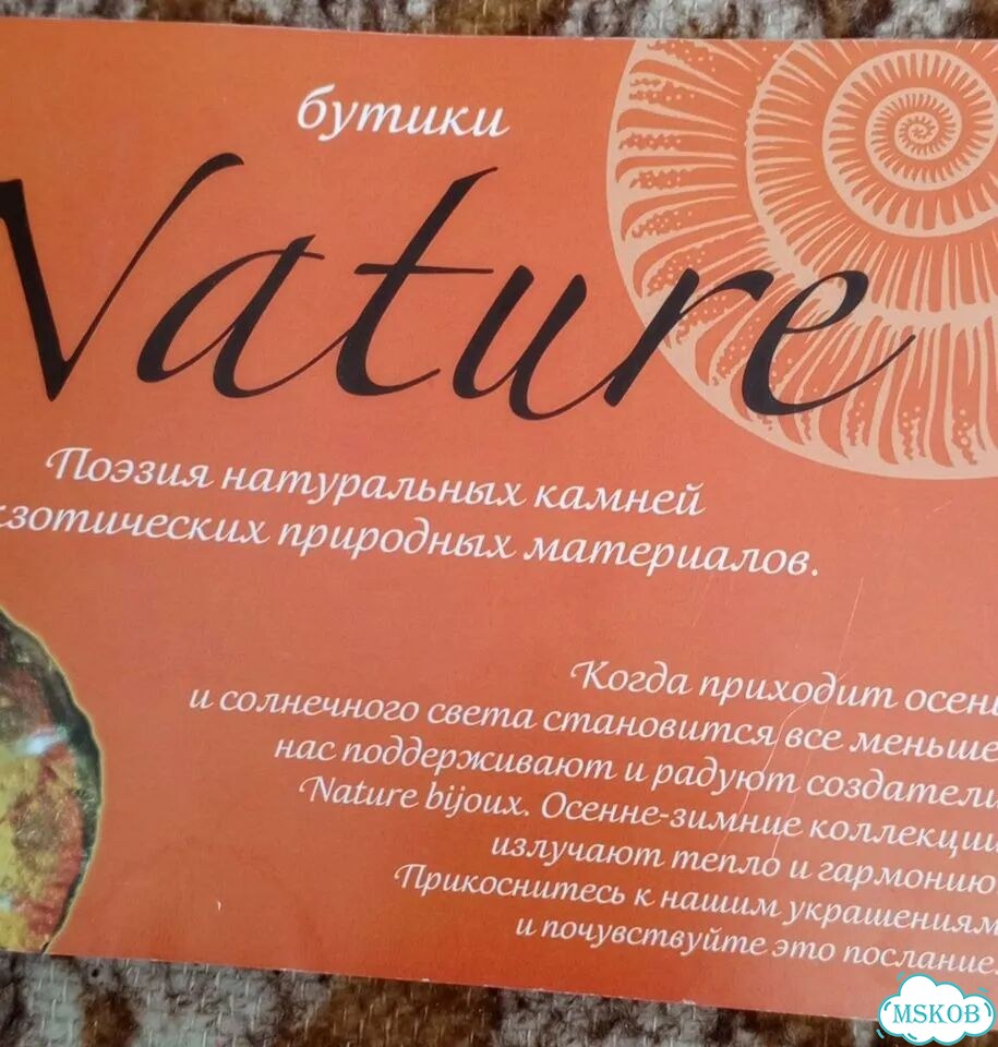 Комплект бижутерии Nature Bijox Колье и кольцо фото 8
