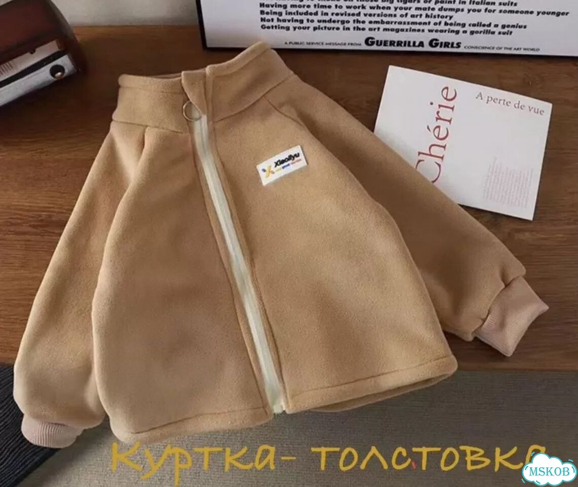 Толстовка для мальчика 98 новая фото 3