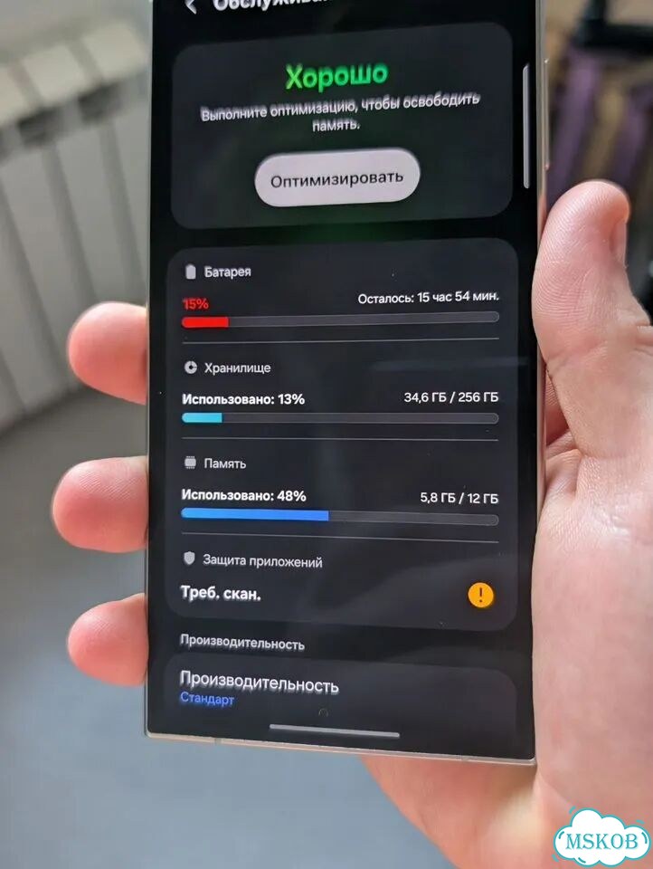 Samsung Galaxy S24 Ultra, 12/256 ГБ, SIM + eSIM фото 3