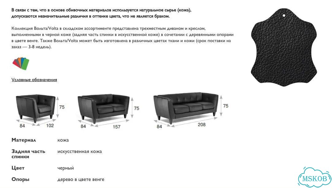 Диван трехместный из натуральной кожи фото 4