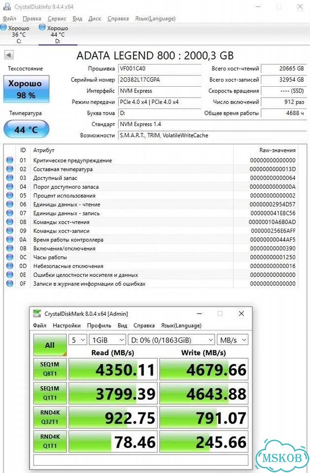 2 TB m.2 SSD Adata Legend 800 фото 4