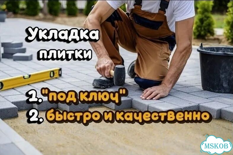 Производство бордюра в Московской области фото 4