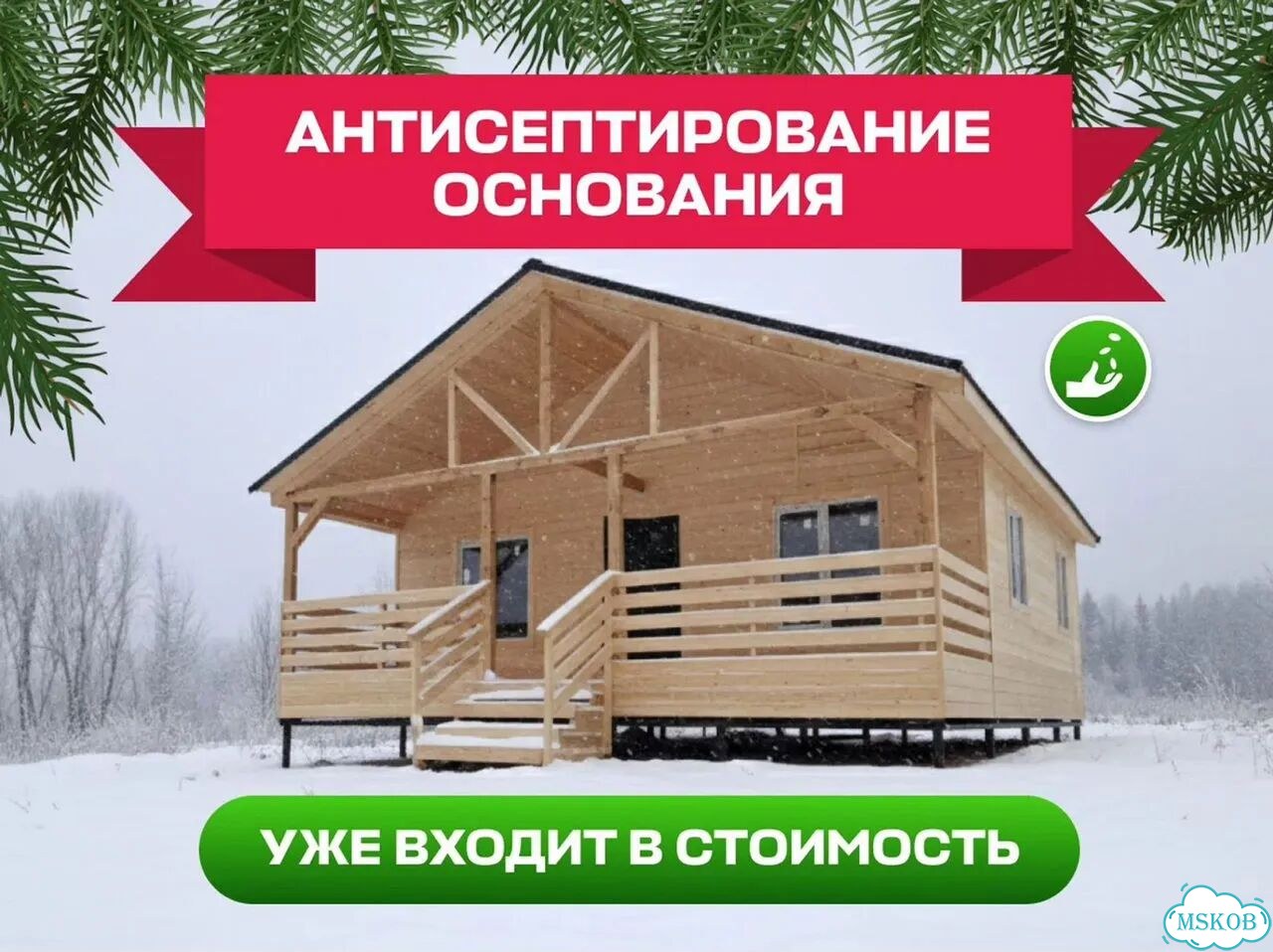 Зимний модульный домик фото 6