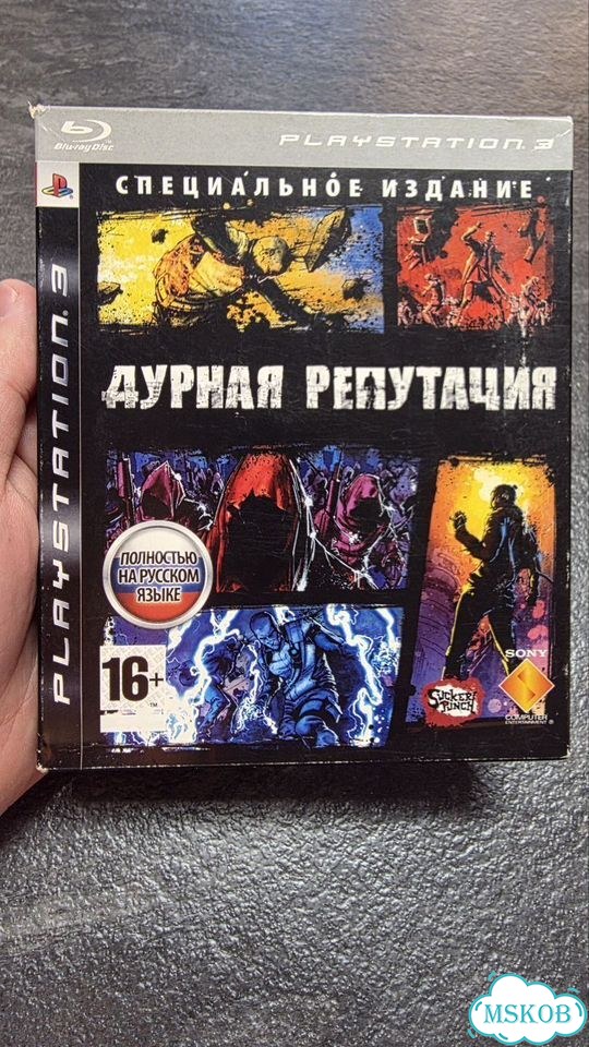 Игра для Данила фото 1