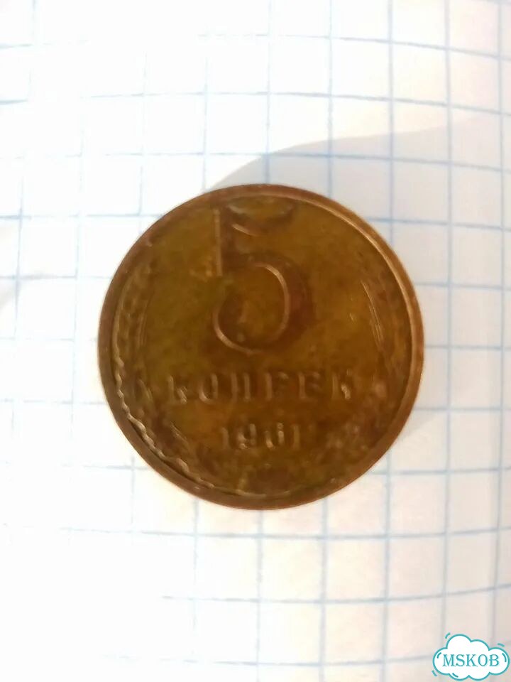 Советский пятачок талисман удачи фото 1