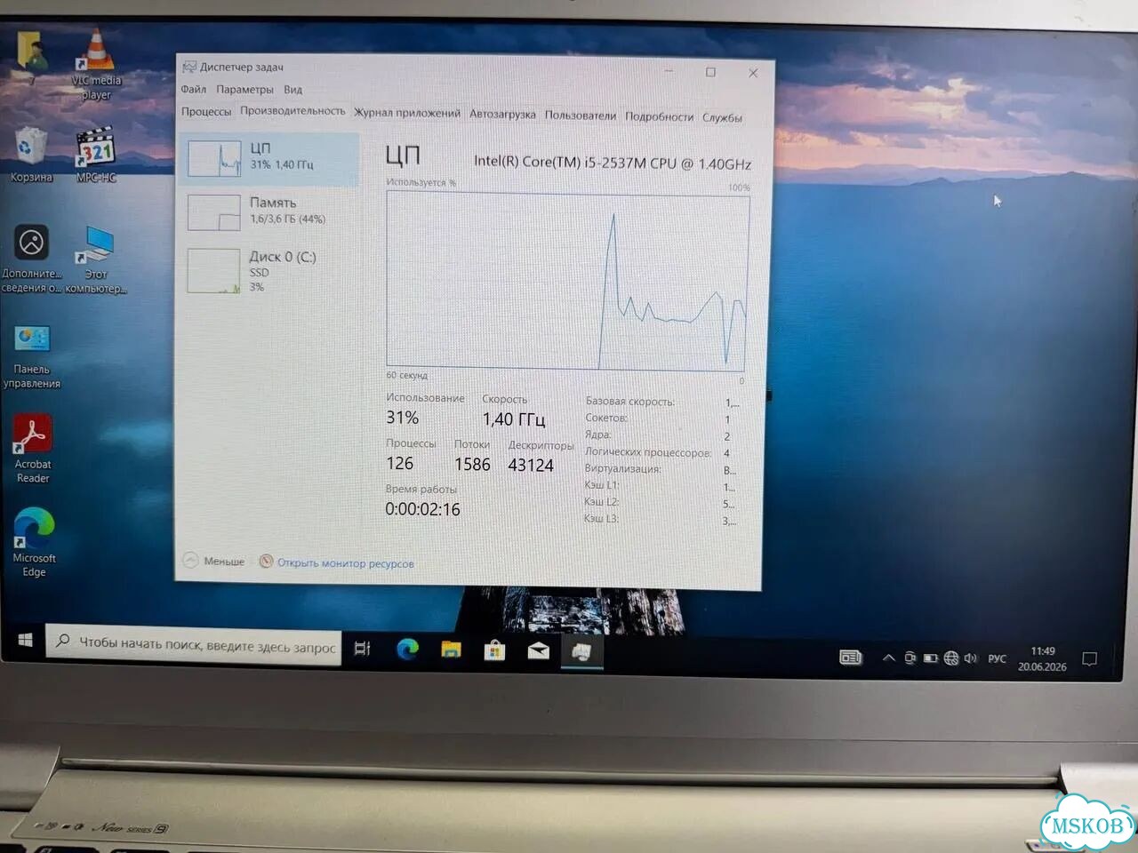 Тончайший Ноутбук Samsung Core i5/SSD/Алюминий фото 8