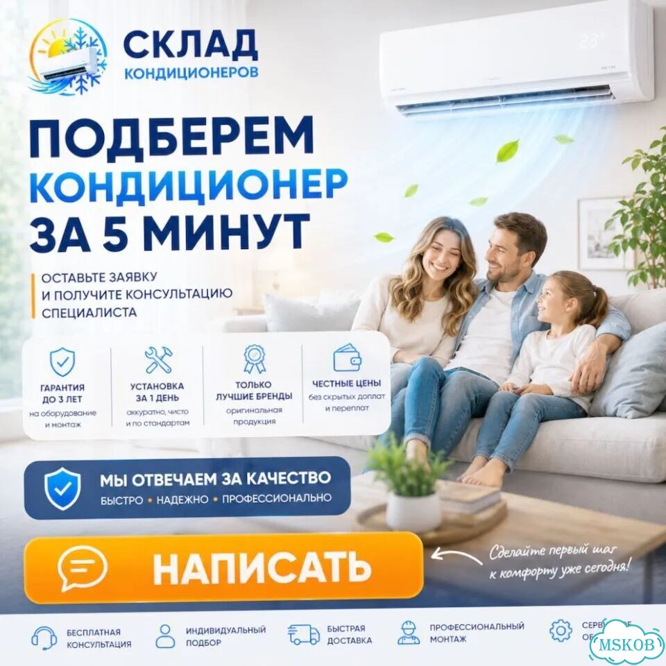 Инверторная сплит-система 9 BTU с Wi-Fi фото 2