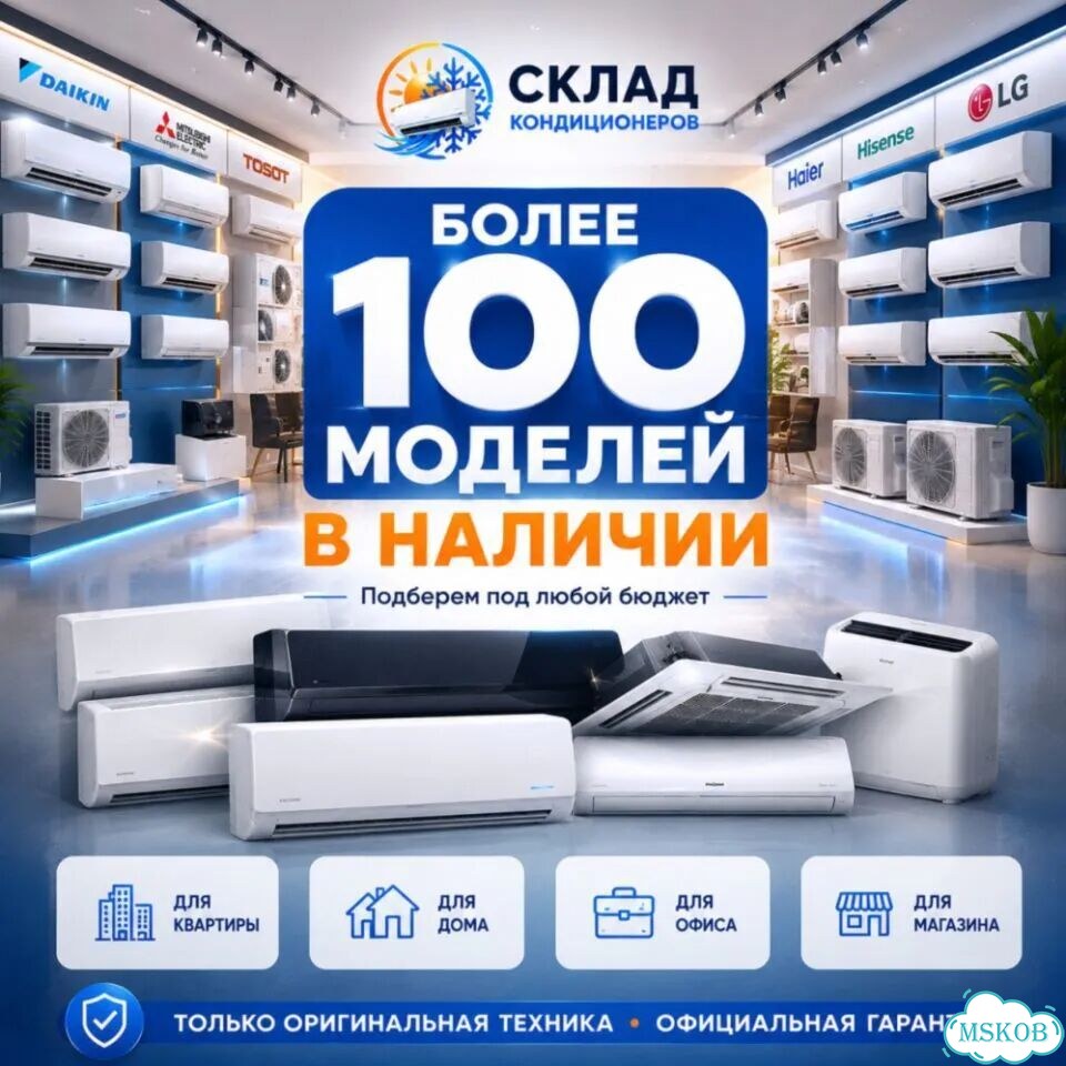 Инверторная сплит-система 9 BTU с Wi-Fi фото 3