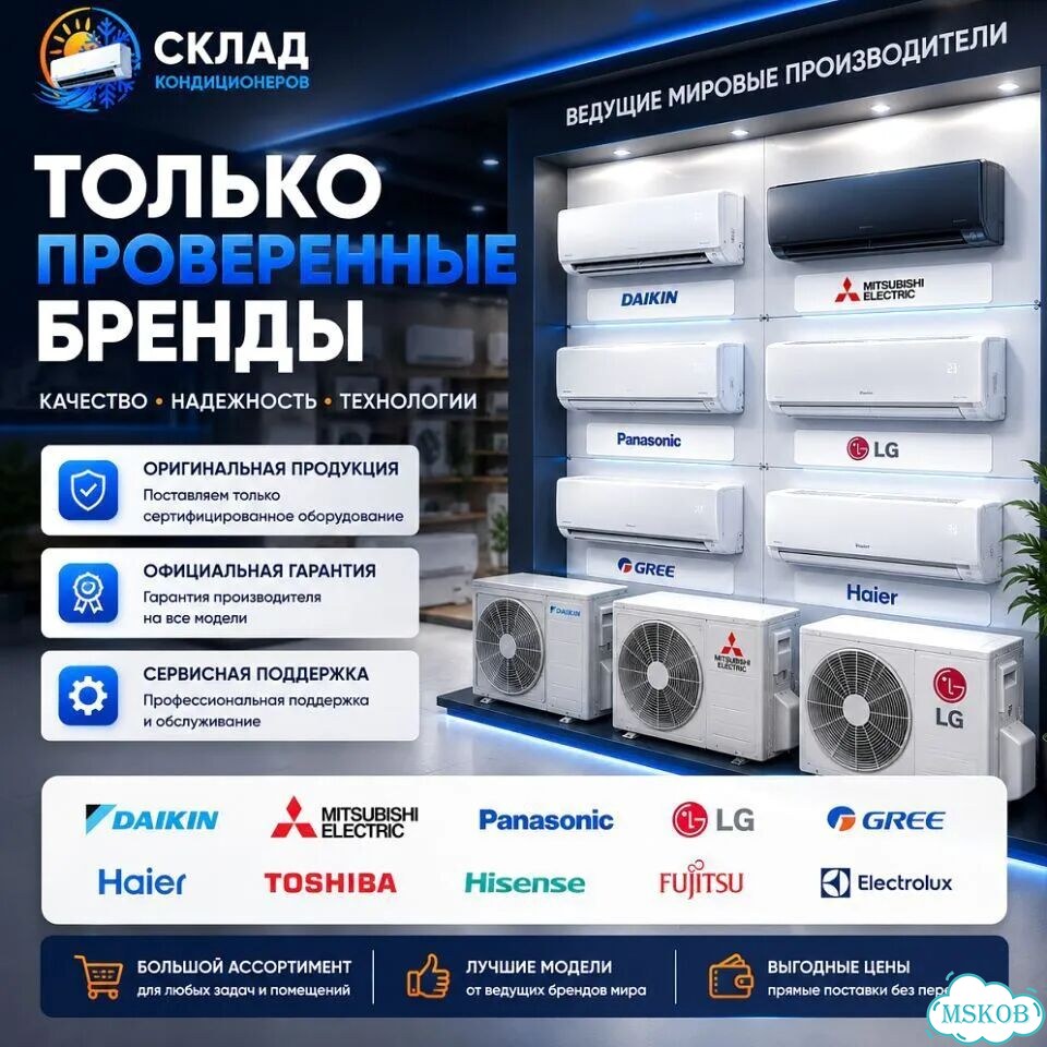 Современный кондиционер с Wi-Fi с гарантией фото 8