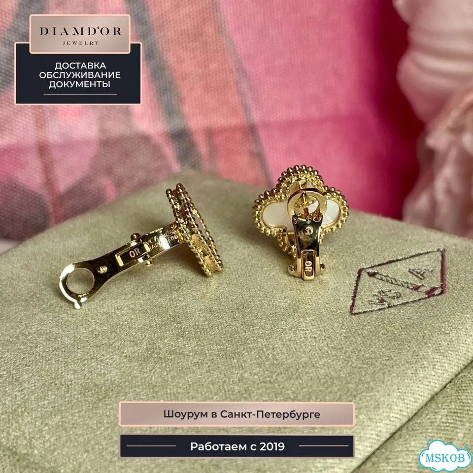 Золотые серьги Van Cleef Alhambra жёлтое VCA-58627 фото 4