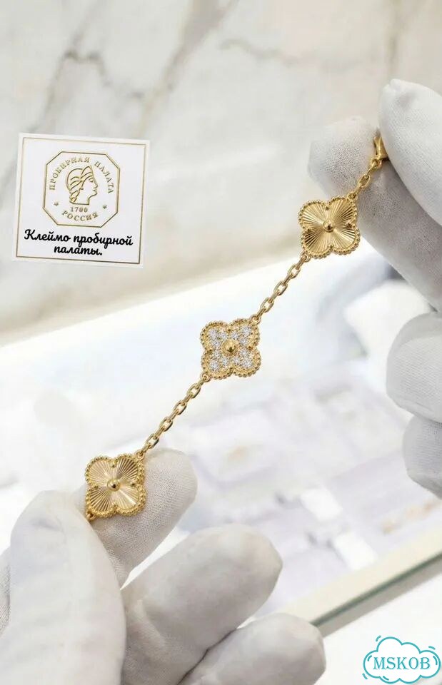 Золотой браслет Van Cleef Alhambra VCA-00573 фото 1