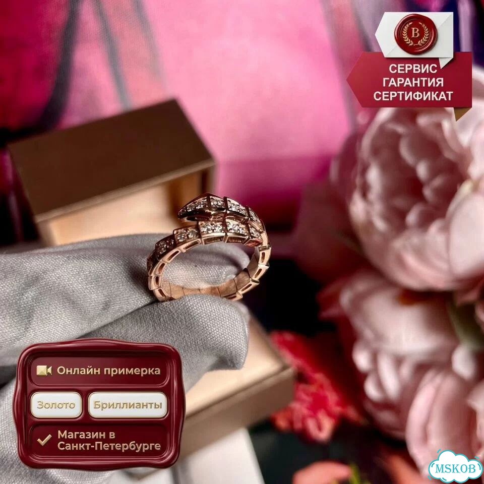 Золотое кольцо Булгари Serpenti розовое BV-42306 фото 4