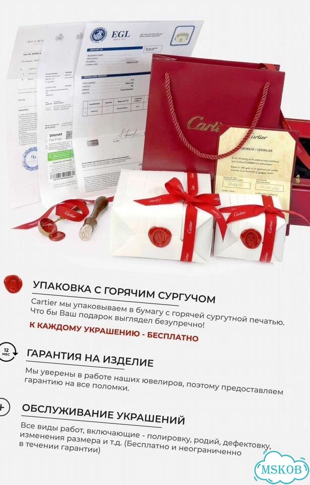 Золотое кольцо Булгари Serpenti розовое BV-42306 фото 9