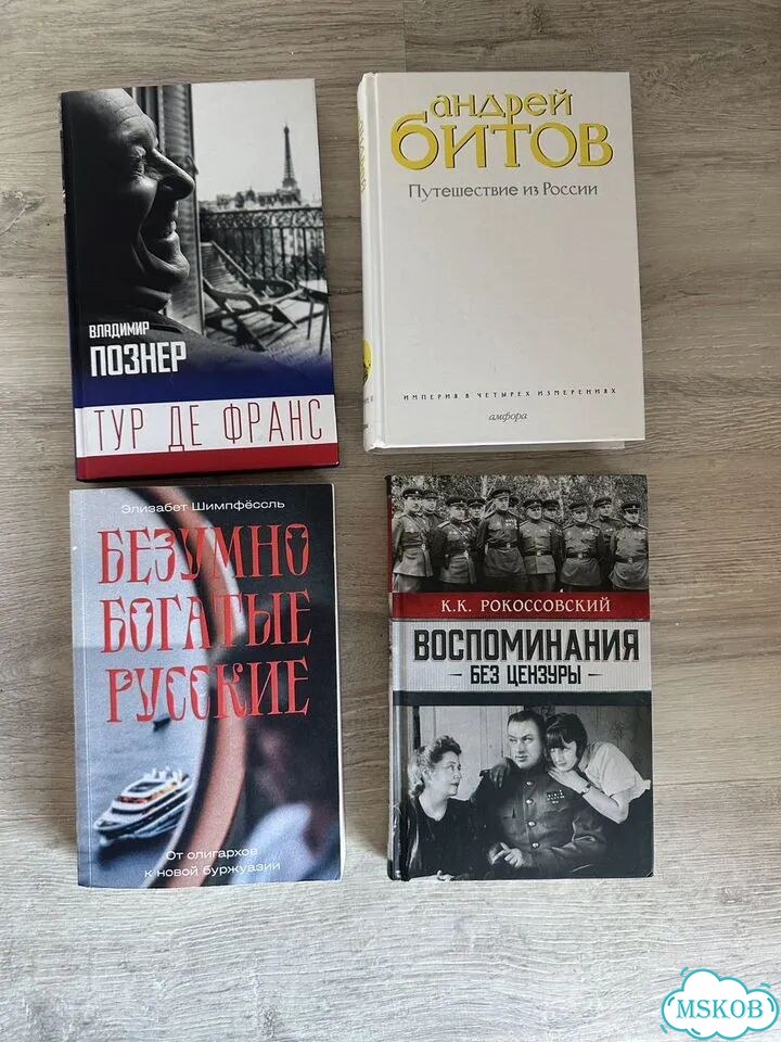 Книги фото 1