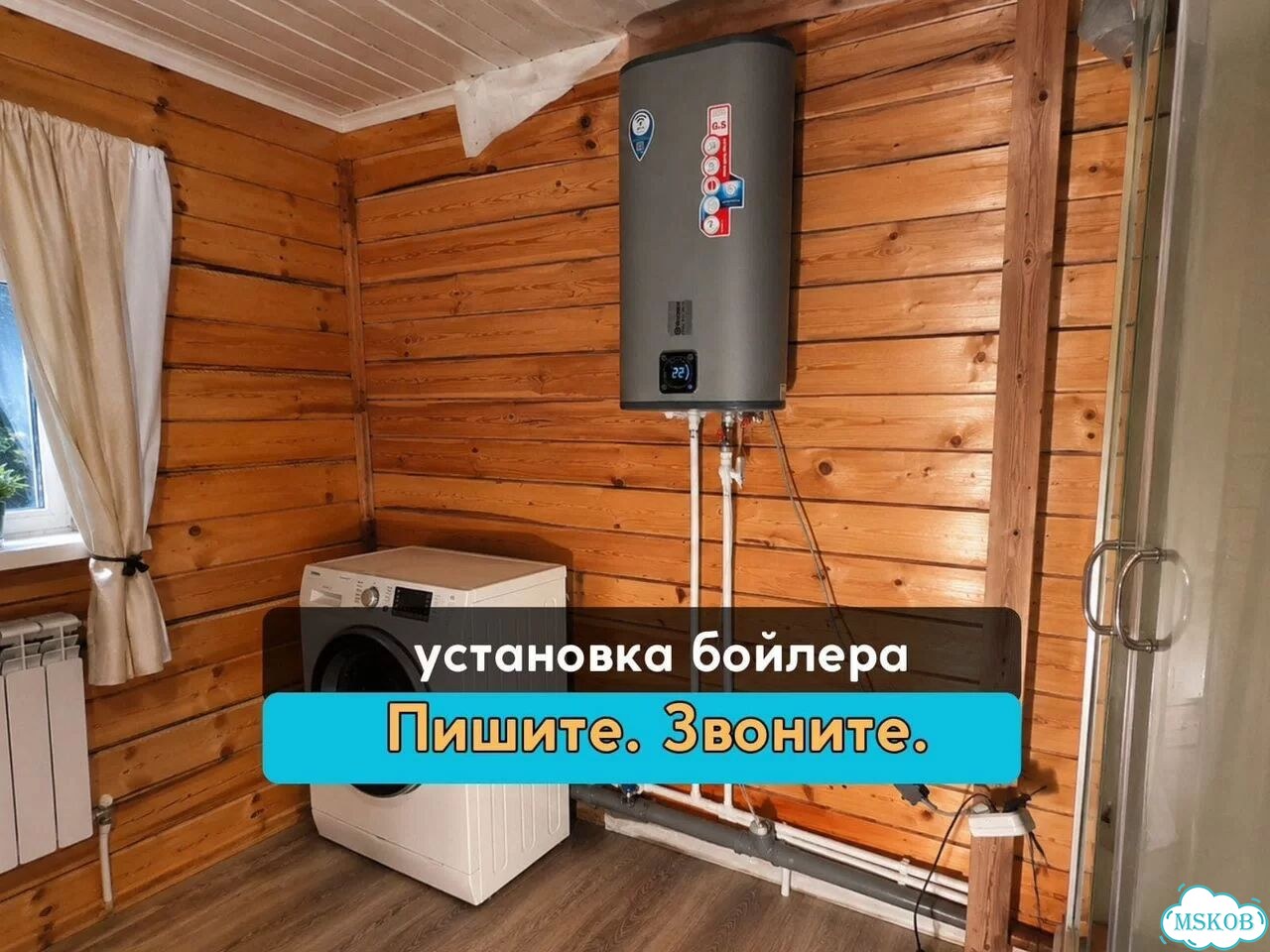 Услуги сантехника. Сантехник. Сантехника под ключ. Монтаж инсталляции, душевой кабины. Пайка труб фото 10