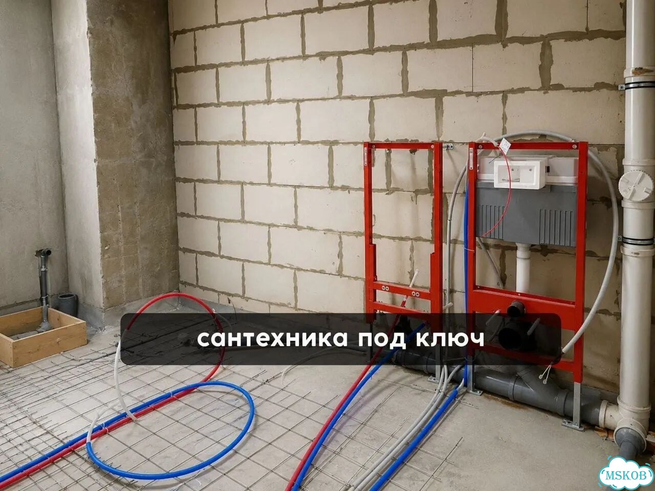 Услуги сантехника. Сантехник. Сантехника под ключ. Монтаж инсталляции, душевой кабины. Пайка труб фото 5
