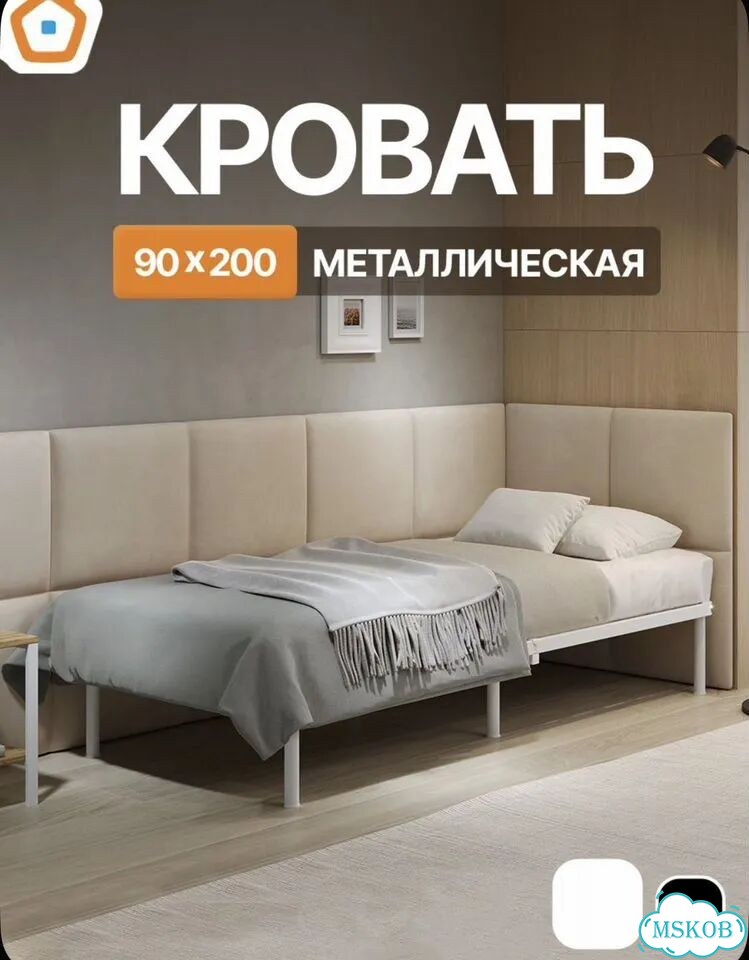 Кровать односпальная 90×200 фото 1