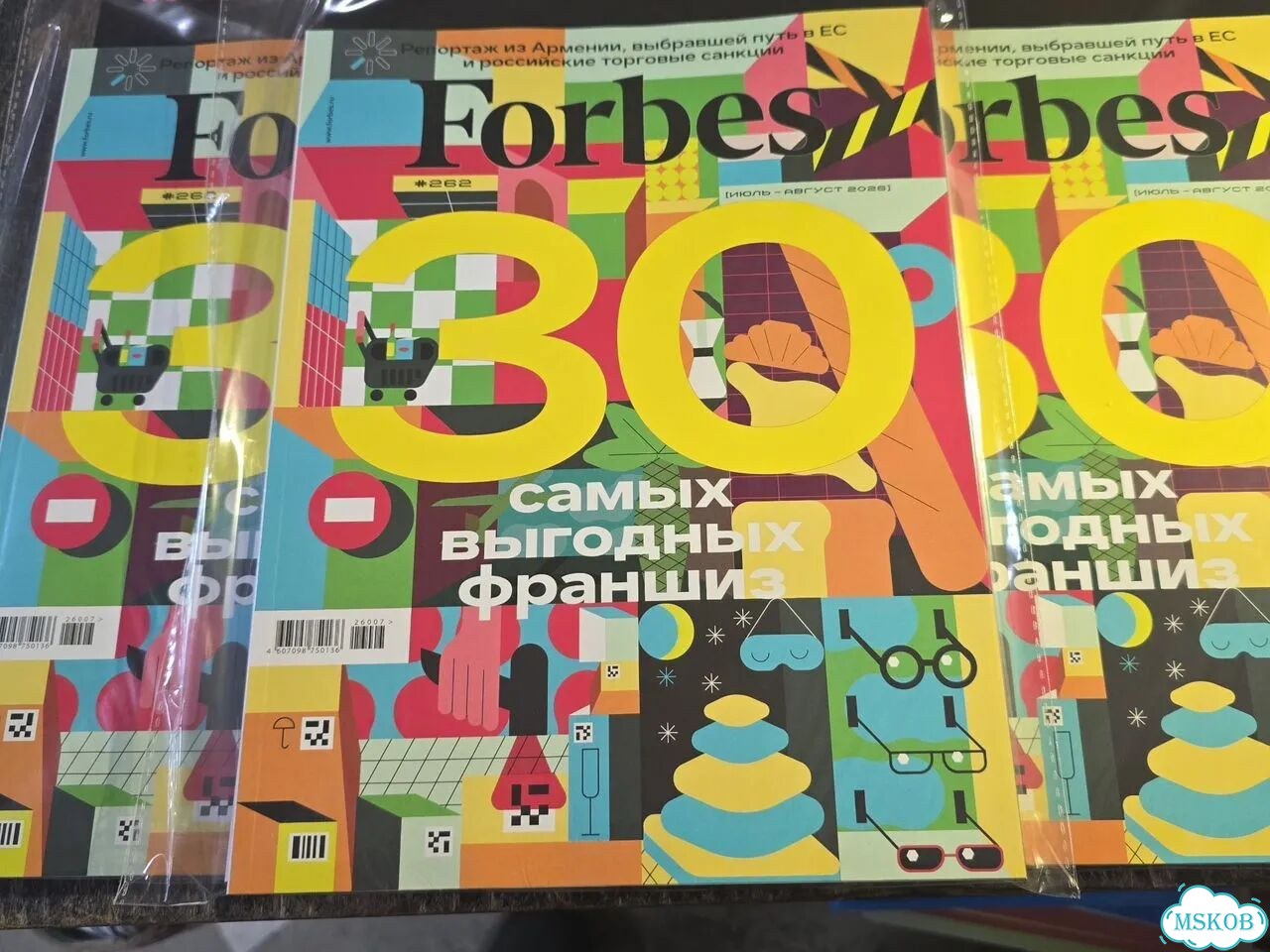 Журнал Forbes №262 июль август фото 1