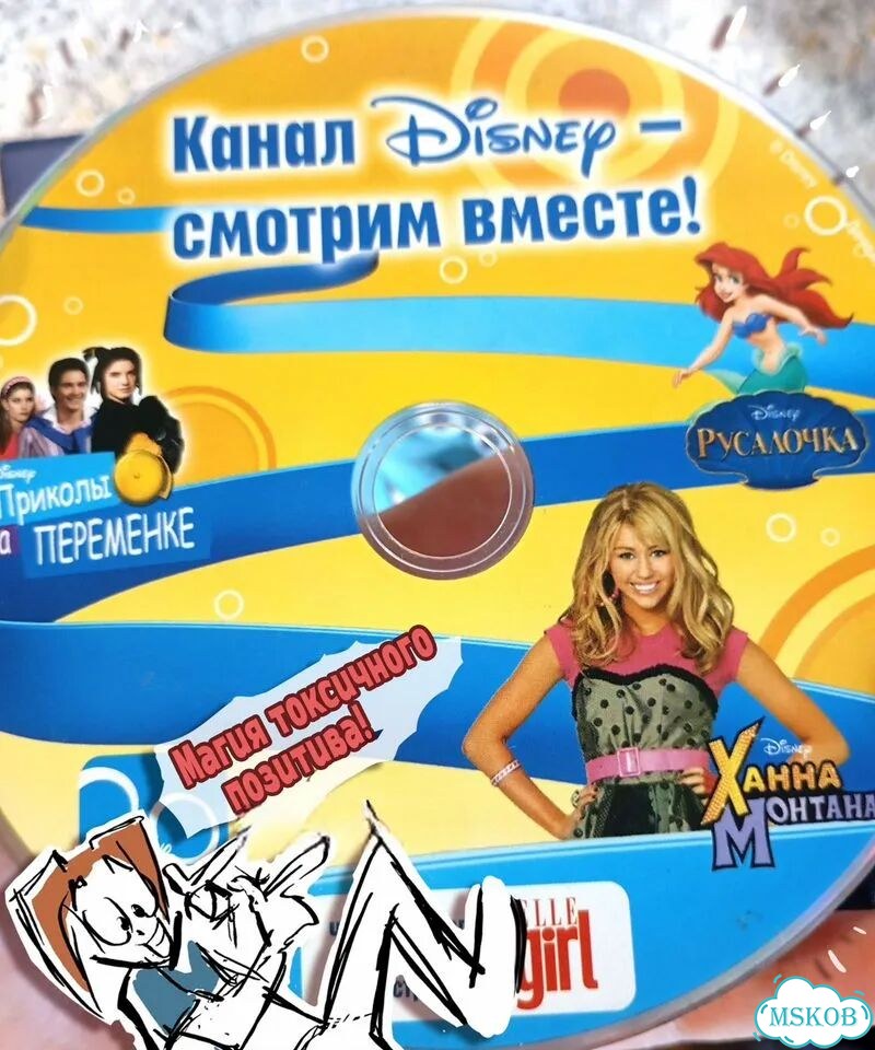 DVD-диск сериалы канала Disney, 2010 фото 1