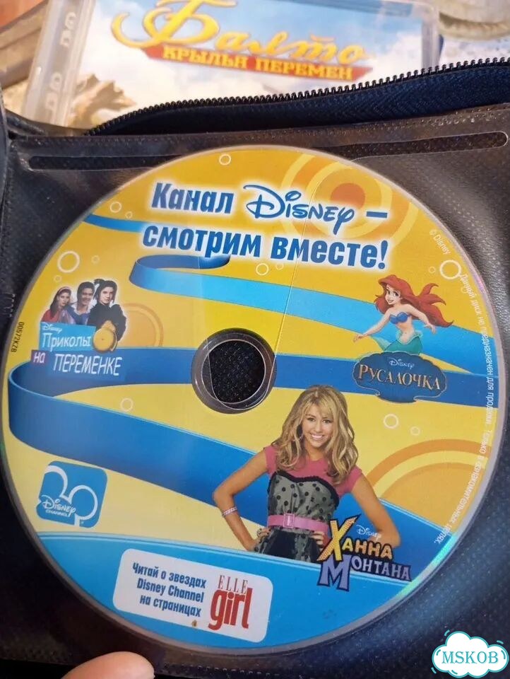 DVD-диск сериалы канала Disney, 2010 фото 2