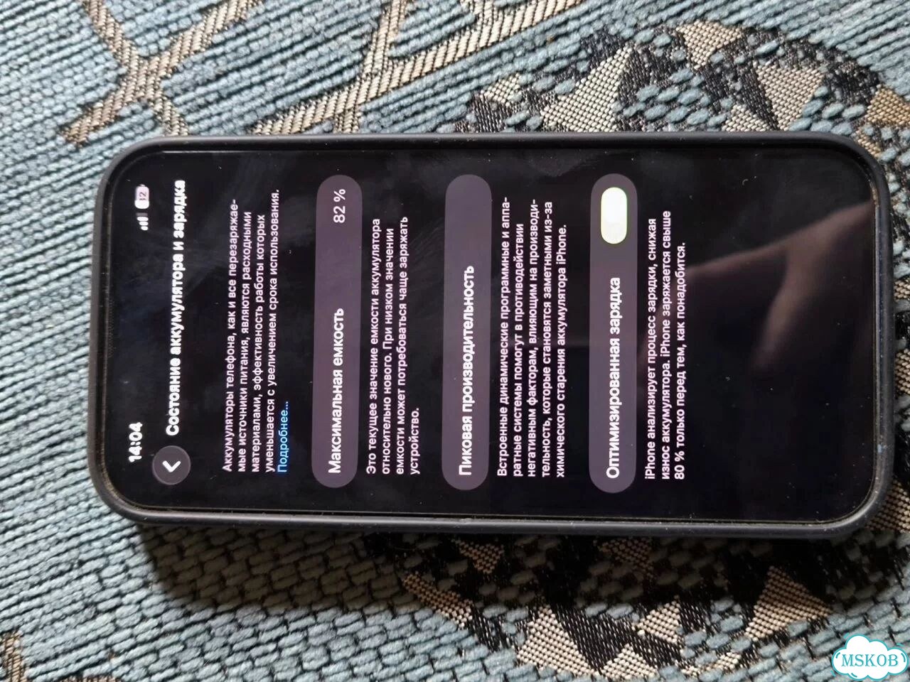 iPhone 14, 128 ГБ, eSIM фото 4