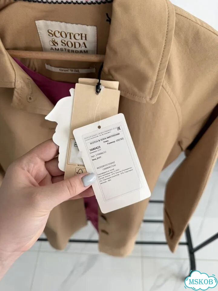 Scotch soda детский тренч новый с биркой фото 4