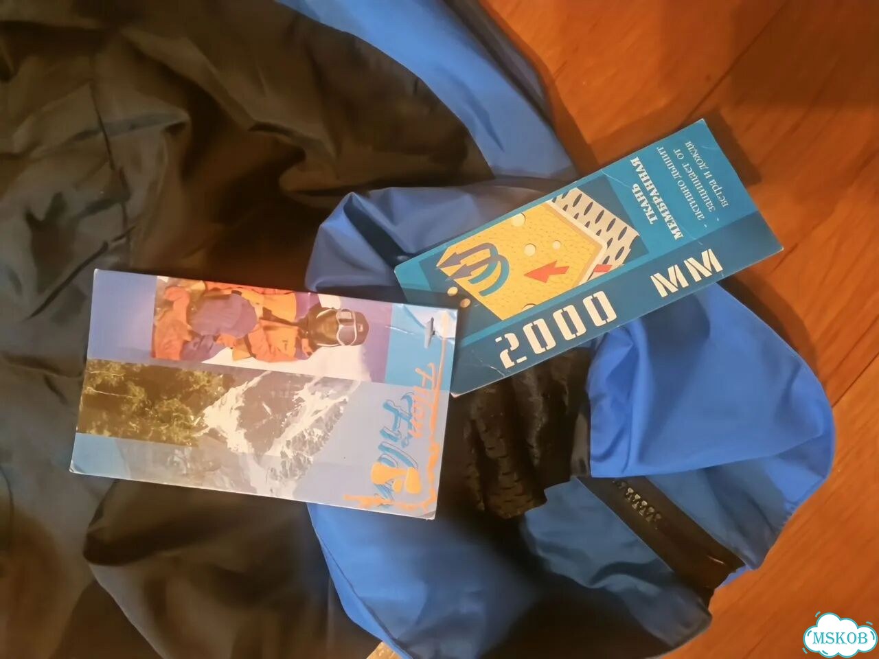 Новые мембранные куртки Filon XL фото 3