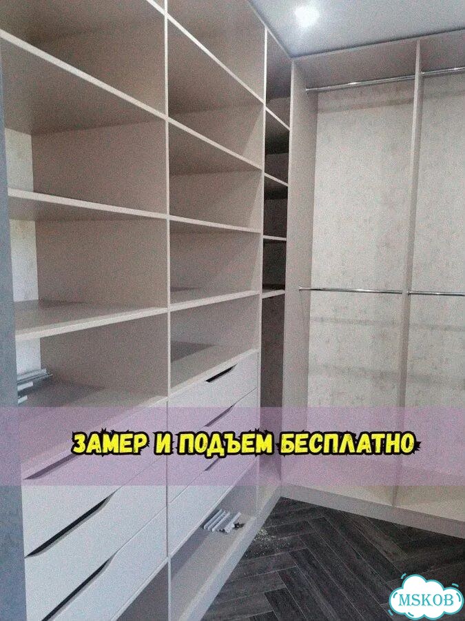 Гардеробная на заказ фото 1