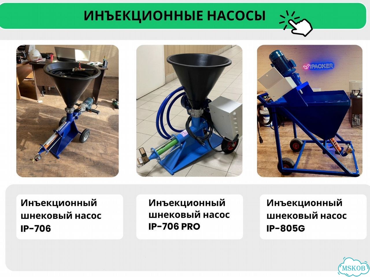 Поршневой инъекционный насос 1К фото 3