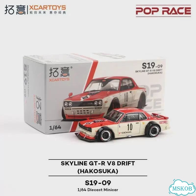 Pop Race Skyline GT-R R33 S-DarkChrome003 1:64 фото 4
