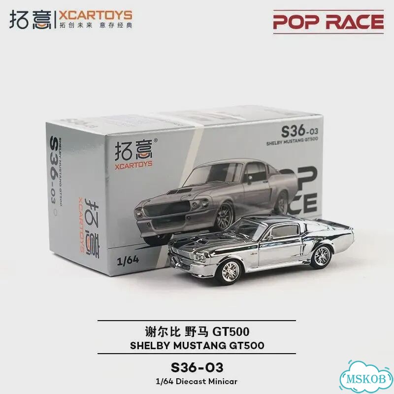 Pop Race Skyline GT-R R33 S-DarkChrome003 1:64 фото 6