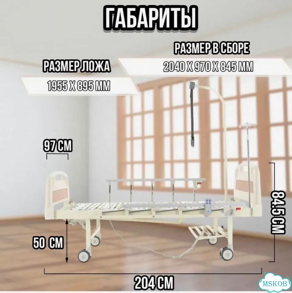 Кровать с электроприводом медицинская фото 4