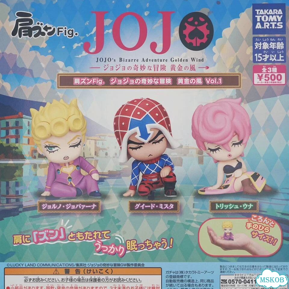 Фигурки JoJo Bizarre Adventure Golden Wind Bandai 05 Abbacchio фото 3