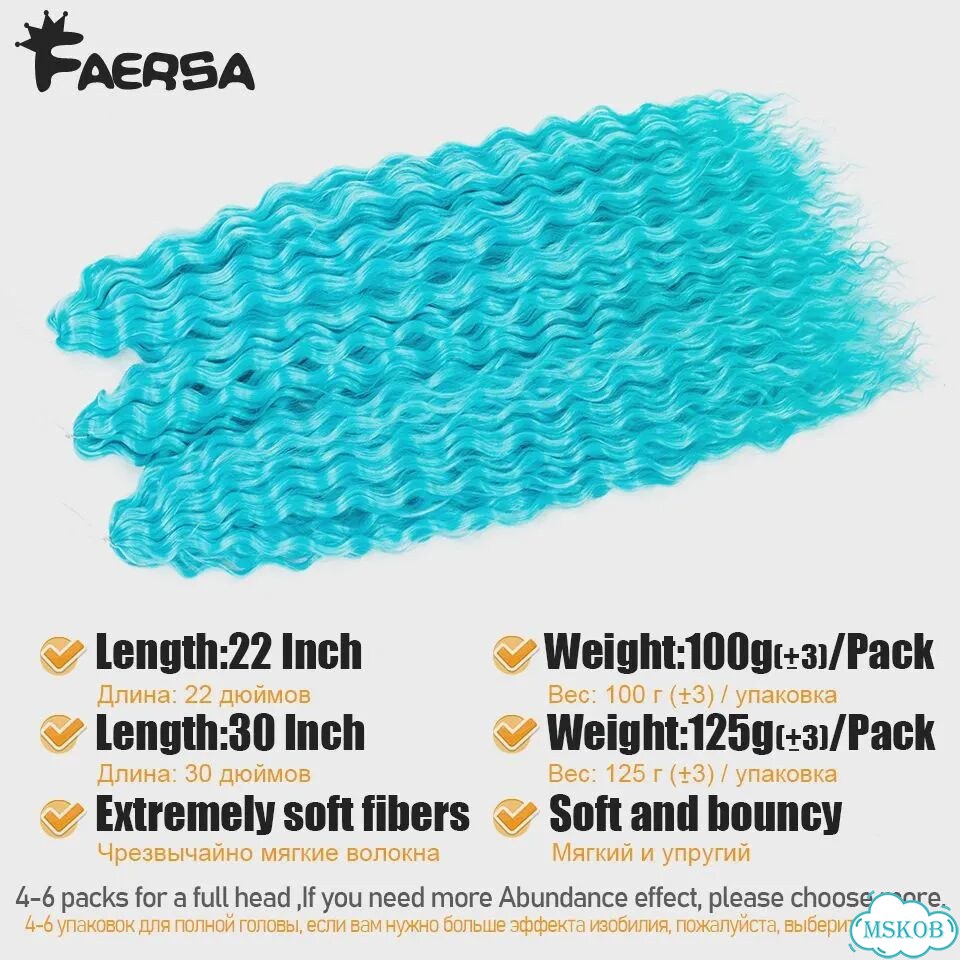 Синтетические волосы Faersa Ariel Curl 50 пучков 22inches-55cm, 3 шт./лот, Розовый, Розовый фото 7