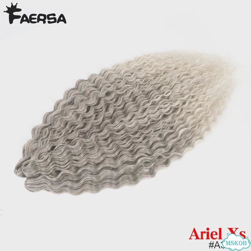 Синтетические волосы Faersa Ariel Curl 50 пучков 22inches-55cm, 3 шт./лот, Синий, Синий фото 4