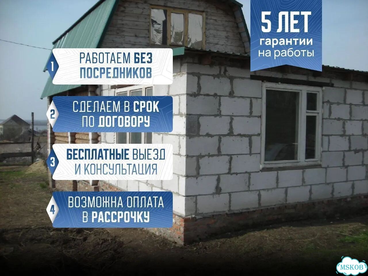 Строительство пристроек, веранд и террас фото 1