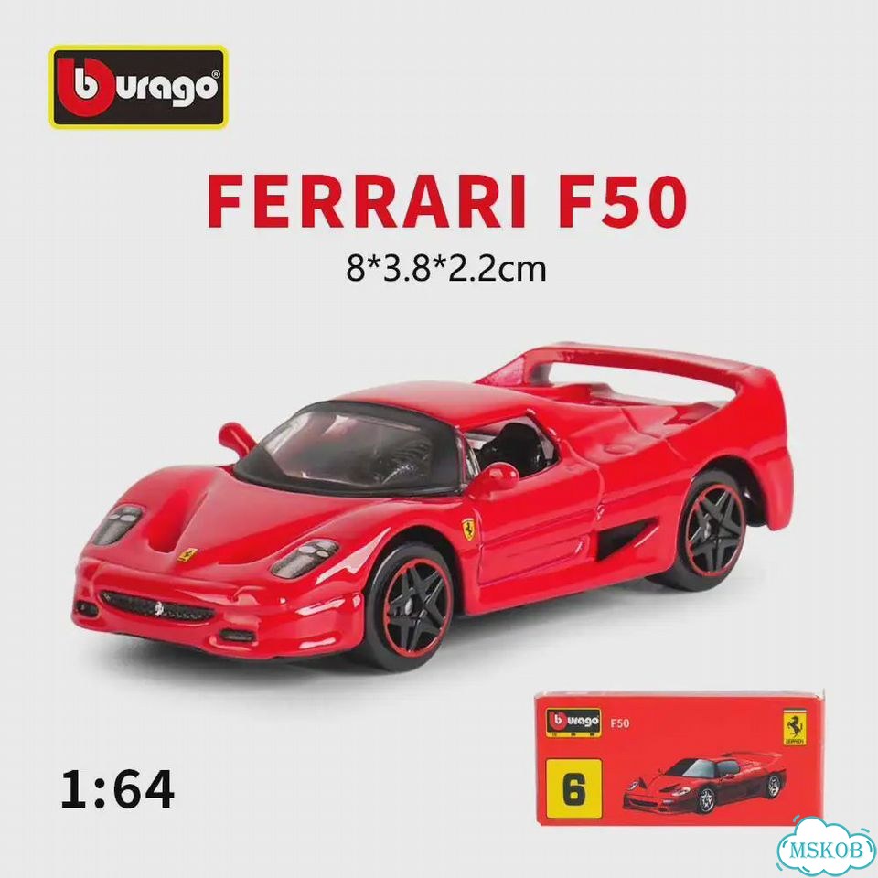 Bburago Ferrari F50 1:64, красный фото 1