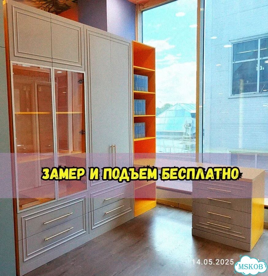 Детский шкаф Шкаф в детскую комнату фото 1