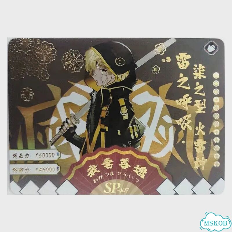 Коллекционные карточки аниме Demon Slayer Bandai SP-410 фото 4