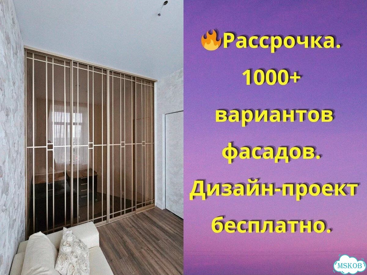 Шкаф купе от производителя фото 1