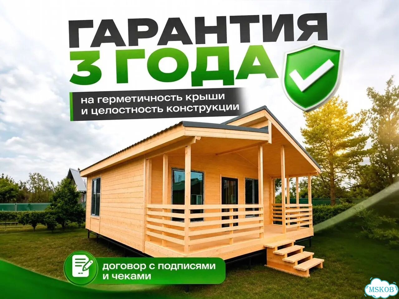 Готовый модульный дом под ключ фото 2