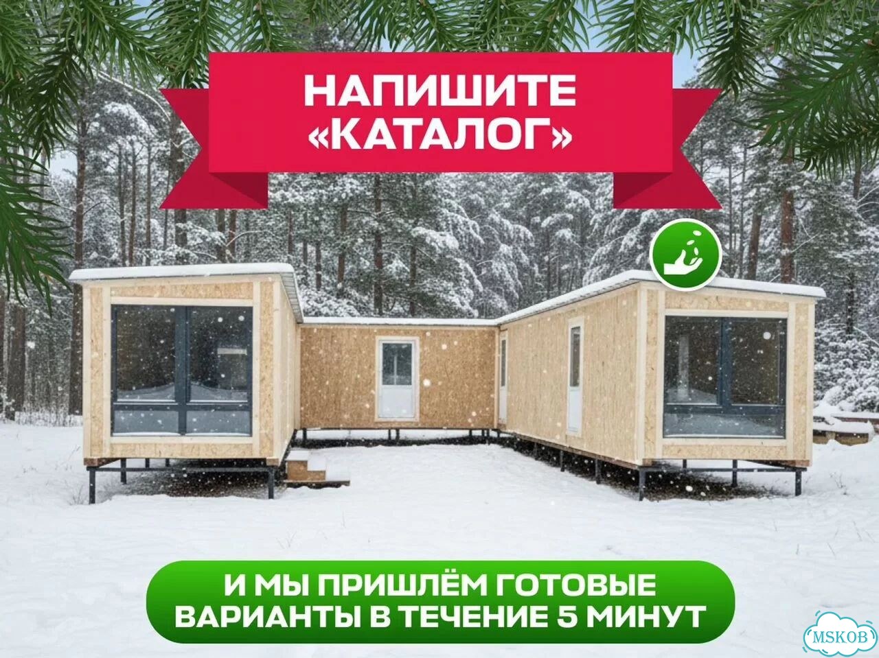 Готовые дачные домики фото 10