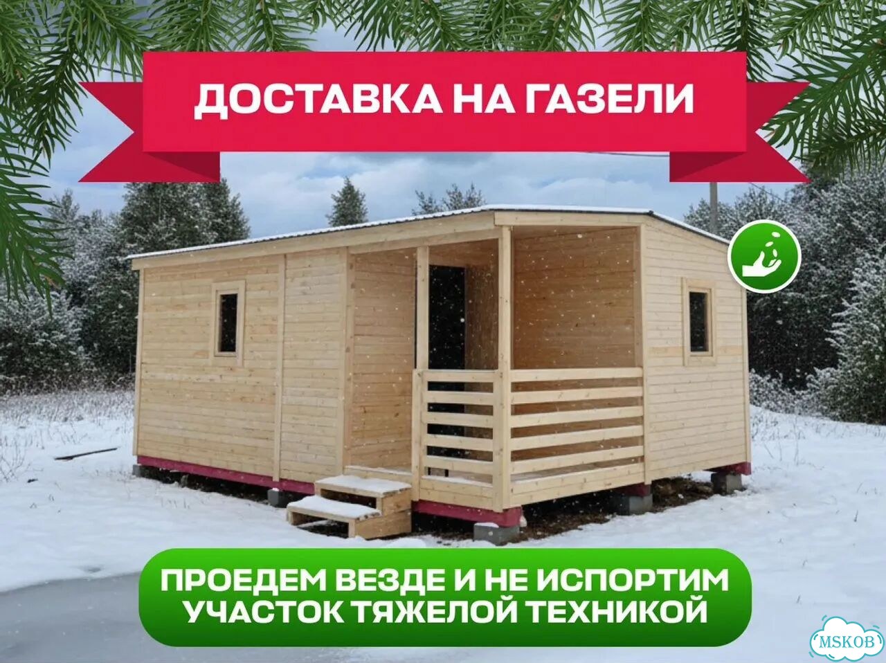 Готовые дачные домики фото 6