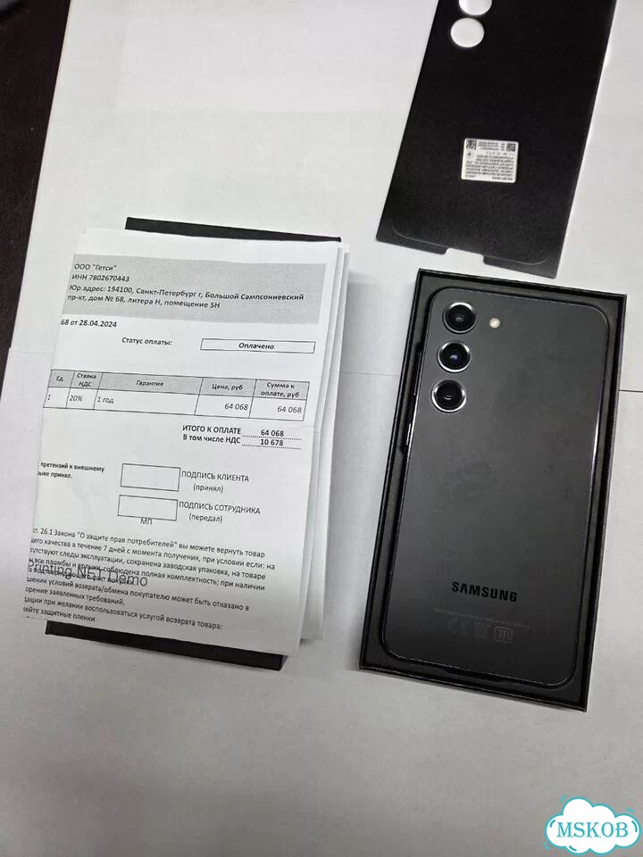 Samsung Galaxy S23, 8/256 ГБ, SIM + eSIM фото 1