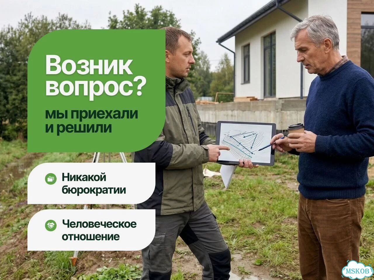 Дренаж участка под ключ / ливневка / водоотведение фото 7