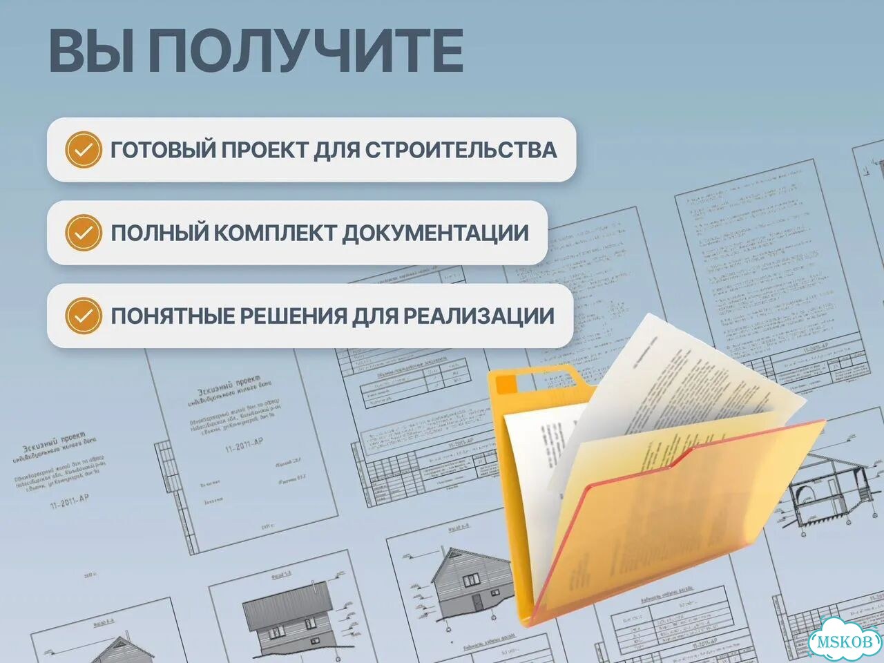 Проектирование домов вентиляции Ландшафтный дизайн фото 4