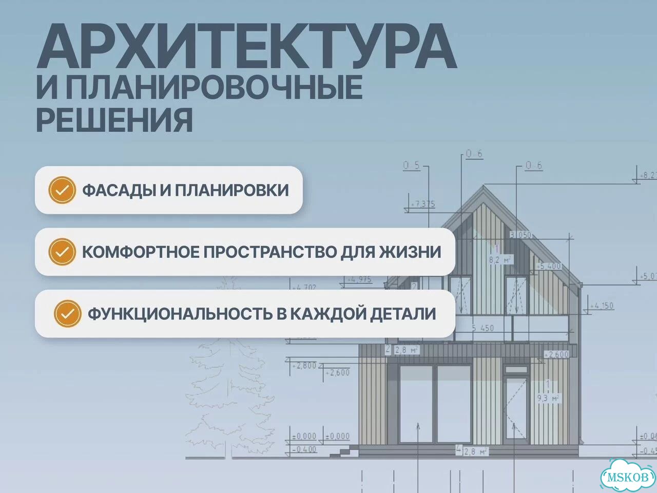 Проектирование домов вентиляции Ландшафтный дизайн фото 5
