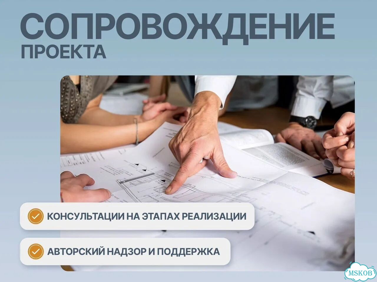 Проектирование домов вентиляции Ландшафтный дизайн фото 8