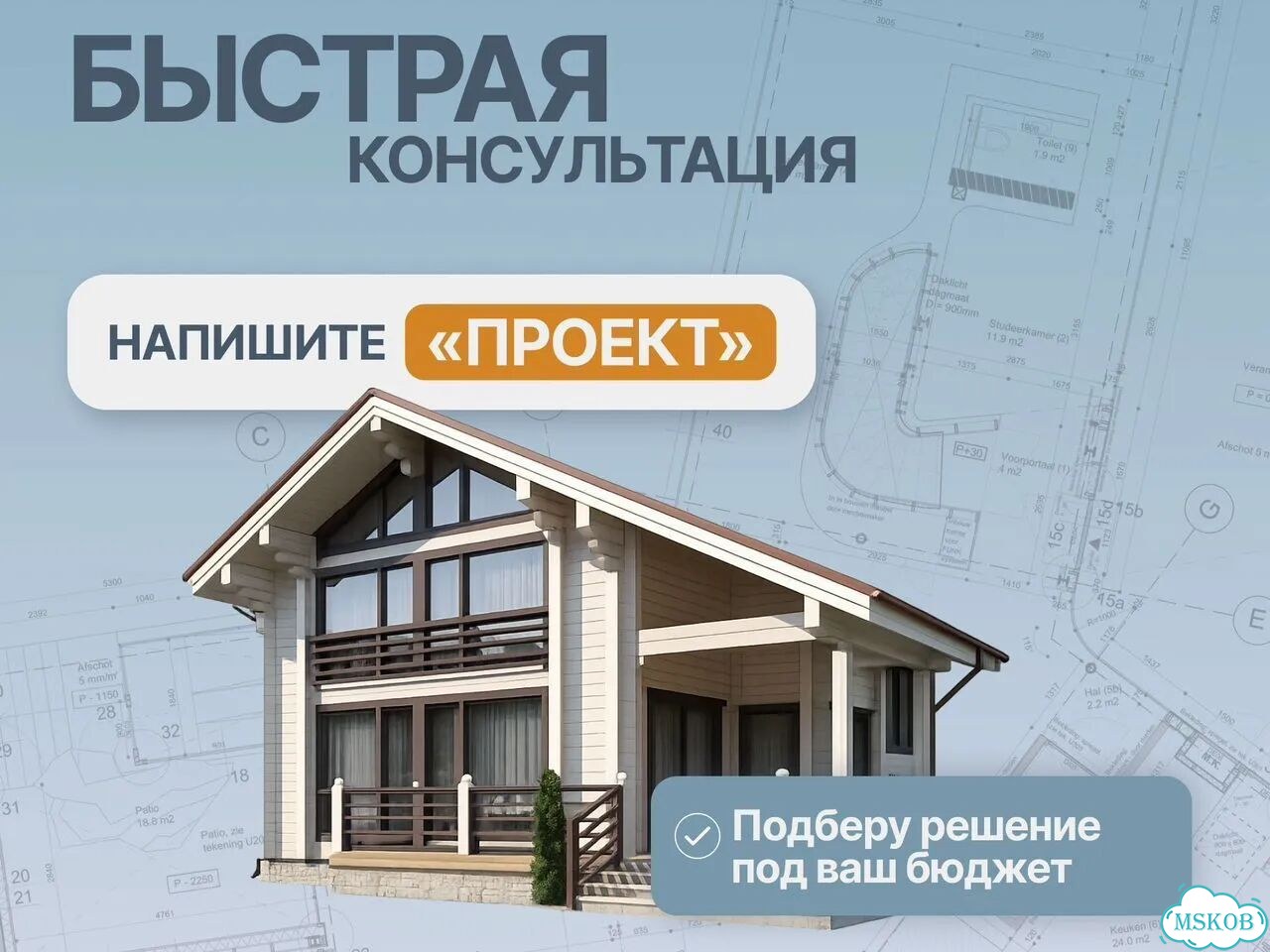 Проектирование домов вентиляции Ландшафтный дизайн фото 9