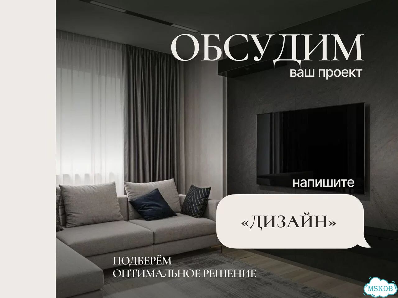 Дизайнер интерьера / дизайн проект квартиры, дома фото 10